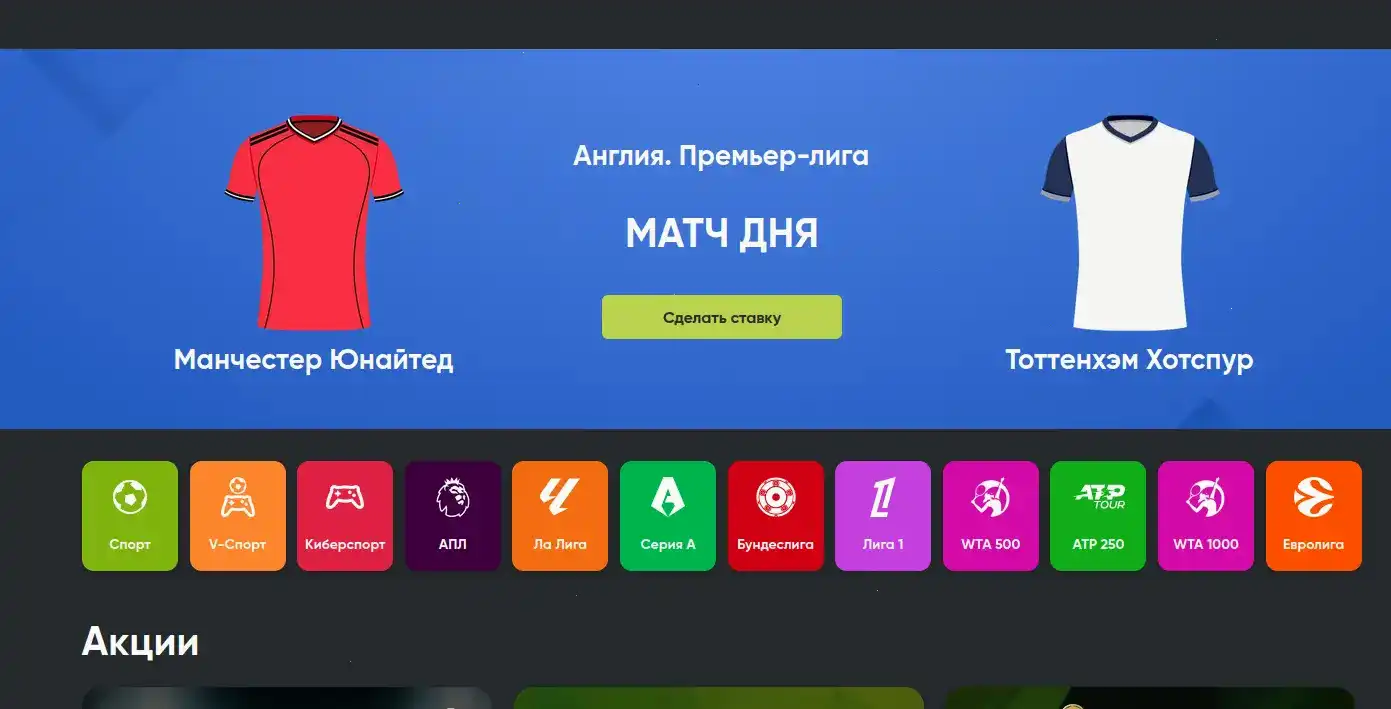зеркало Буй казино вход