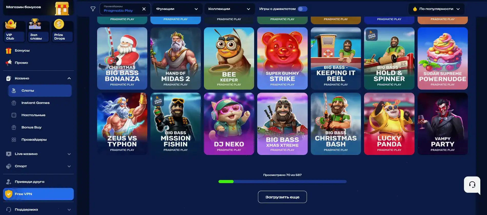 лицензия Booi casino безопасность